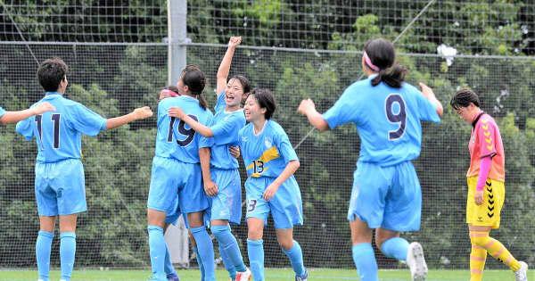 【高校女子サッカー】湘南学院6年ぶりV　星槎国際湘南を下し決勝L3戦全勝