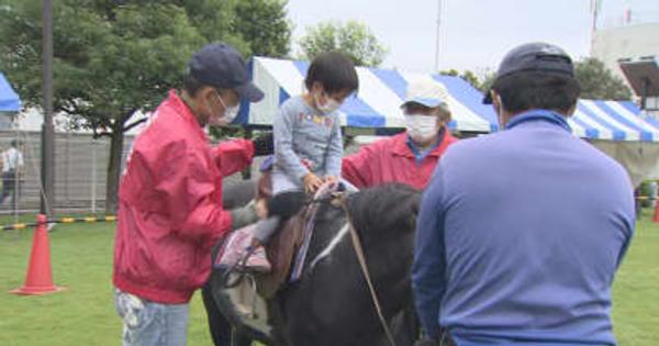 動物愛護フェスティバル