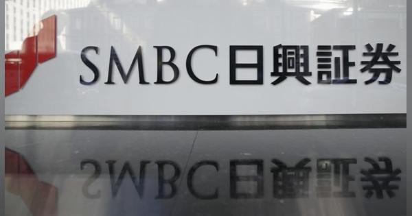 金融庁、ＳＭＢＣ日興に一部業務停止などで調整　三井住友ＦＧも処分検討＝報道