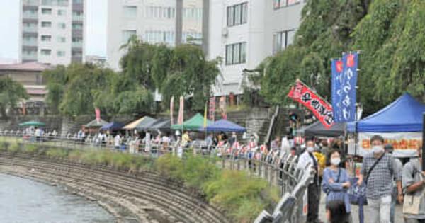 宇都宮の田川遊歩道に屋台ずらり　大学生らが「宮秋祭」開催