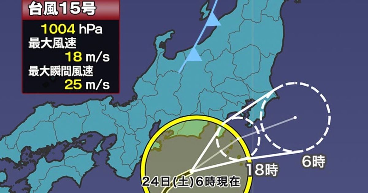 台風15号、進路予想は？関東や北日本で強雨の恐れ。