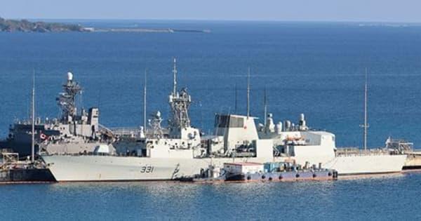 カナダ海軍の艦船がホワイトビーチに寄港