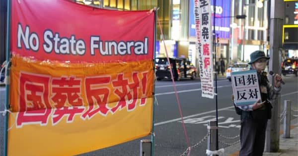 「なぜ安倍元首相の国葬費用はエリザベス女王より高い？」、日本で話題に