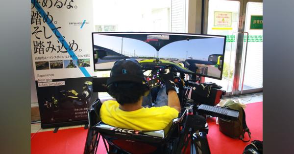日本初、15台のレーシングシミュレーターが集結e-Motor Sports EXPO 2022 in SUZUKA