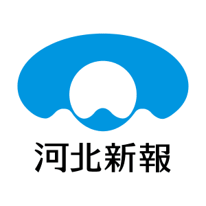 デスク日誌(9/25)：台風進路予想図