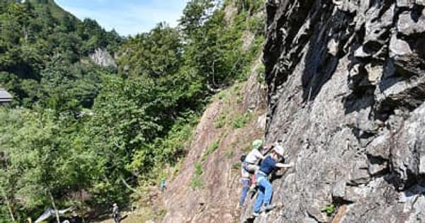 「梅花皮岩」有志ら整備し復活　小国で登り初めイベント