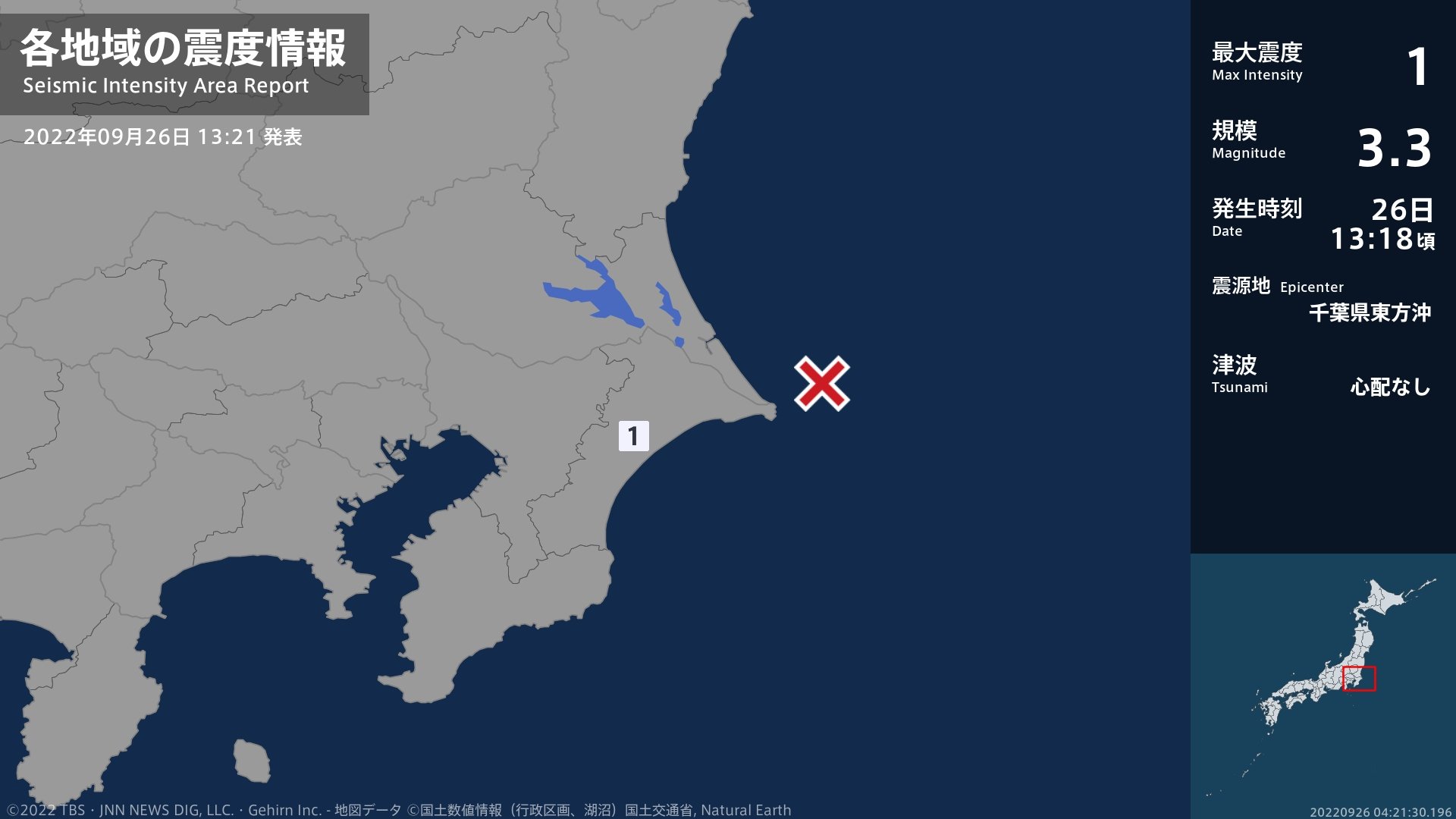 千葉県で最大震度1の地震