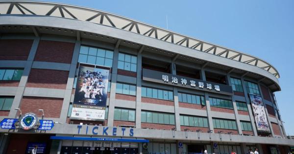 神宮球場で応援団ねらった「悪質な盗撮行為」。東京六大学の連盟が警告の声明