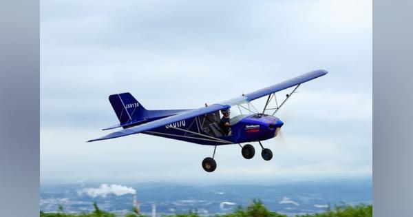 ヤマハ発動機と新明和工業、小型航空機の初期飛行試験に成功499cc 2気筒エンジン搭載