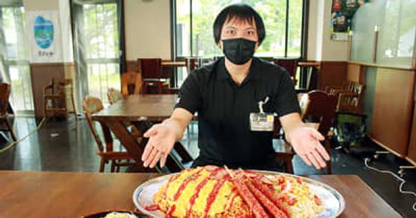 「GIGAナポ飯」に挑め！　宇奈月麦酒館、10月から大食い企画