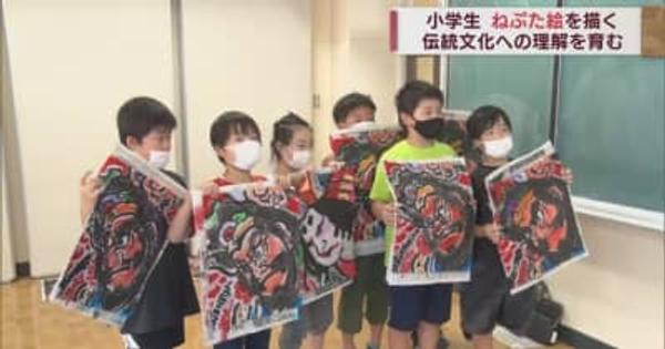 弘前市で小学生が「ねぷた絵」を描く　郷土の伝統文化への理解を育む