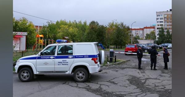 ロシア中部の学校で銃乱射、子ども含む15人死亡　容疑者自殺