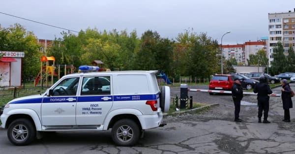 ロシア中部の学校で乱射、少なくとも17人死亡