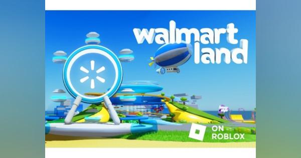 ウォルマート、メタバース「Walmart Land」「Universe of Play」を開設--「Roblox」利用