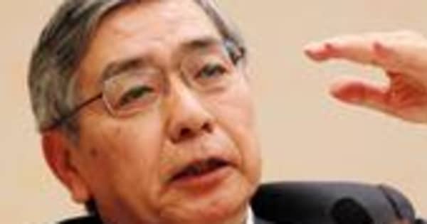 日銀・黒田総裁、関西経済界と直接対話　「金融緩和」継続を強調