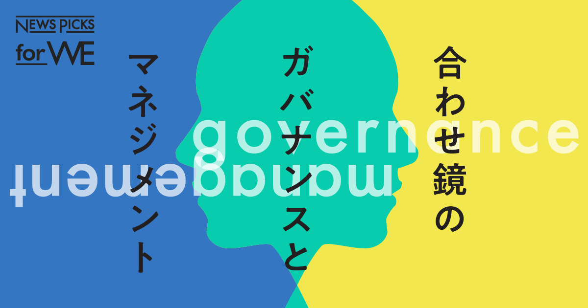 背景、解説
