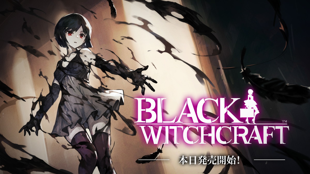 CREST、ゴシックアクションアドベンチャーゲーム『BLACK WITCHCRAFT』をSteamでリリース