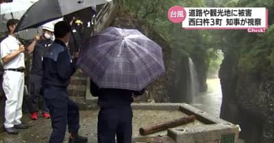 台風14号　県北の被害を河野宮崎県知事が視察