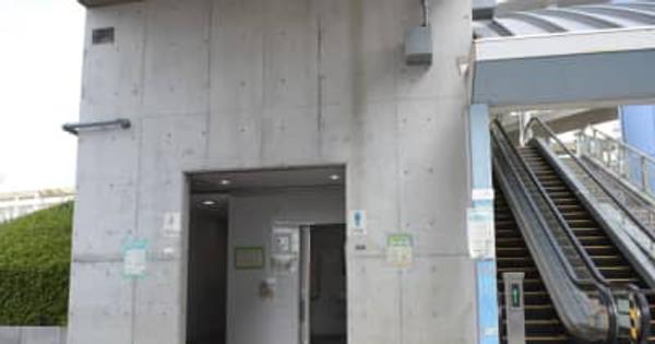 駅女子トイレ放火、容疑の男逮捕　茨城県警　別のトイレ放火も関与か