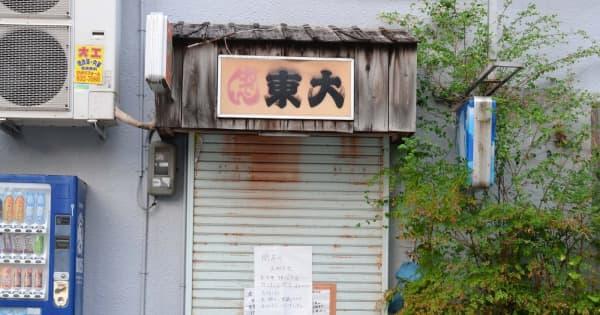 行列ができる人気店「おでん東大」が閉店　名物は「焼きてびち」　那覇・栄町の老舗