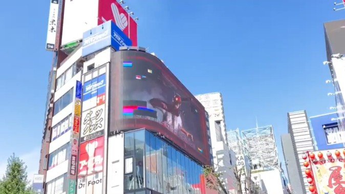 チェンソーマンが新宿駅前に現る！？ クロス新宿ビジョンで特別な立体広告が公開