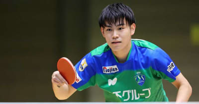 19歳を変えた強豪ドイツの武者修行　卓球界新星・横谷晟が日本代表に与える「ガッツ」【世界卓球】