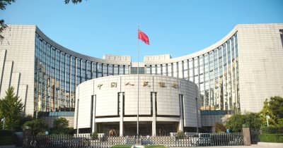 海外が保有する人民元金融資産20.5％増　中国人民銀行