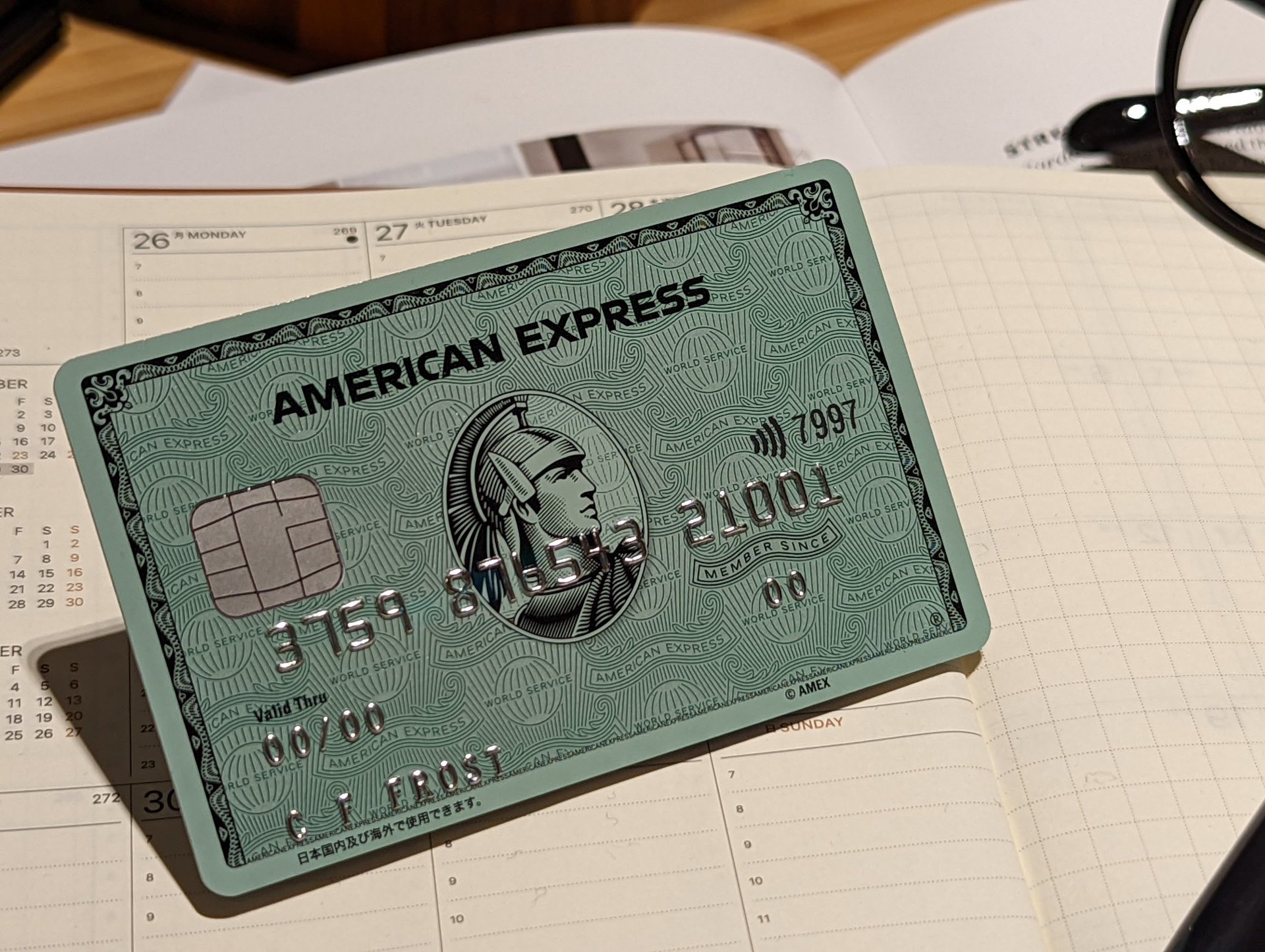 アメックス、グリーン・カードに名称と特典刷新 旅行からスマホ保険へ (ITmedia ビジネスオンライン)