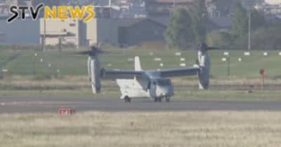 【速報】米軍のオスプレイが札幌に飛来　来月から矢臼別演習場で日米共同訓練
