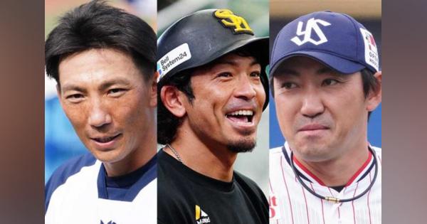 ソフトバンク松田が退団、ヤクルト内川＆嶋が引退　各球団発表、28日の去就