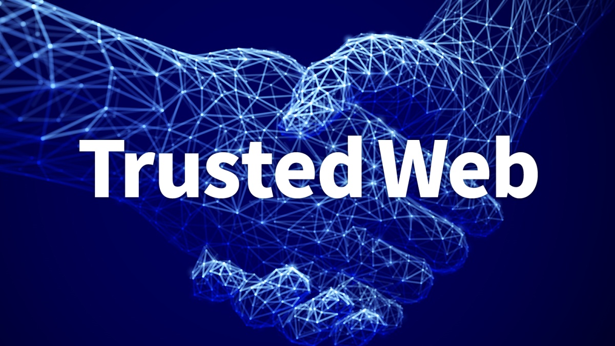 Trusted Webとは何か？ Web3との違いや推進協議会のレポートを解説