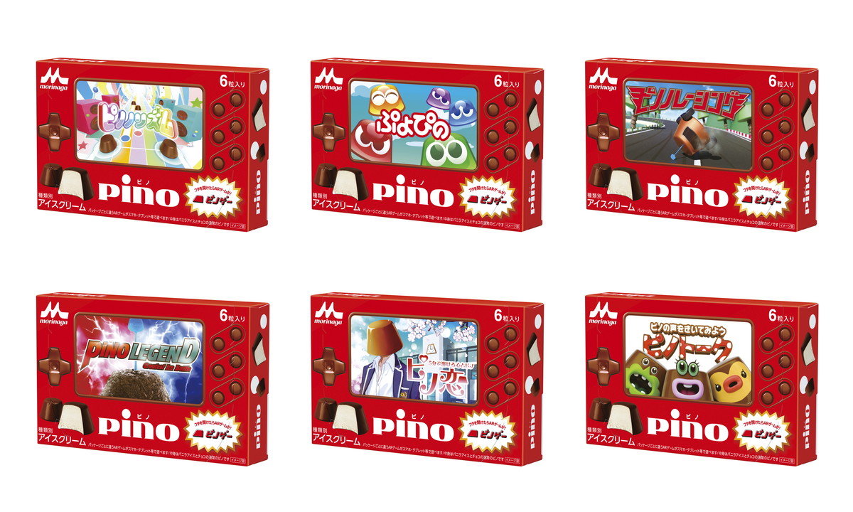 森永乳業、オリジナルARゲームが遊べる「ピノ」を期間限定で発売！　「ぷよぷよ」コラボした『ぷよぴの』など6種類を提供！