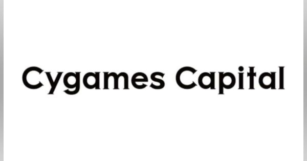 Cygames、スタートアップへ投資を行う子会社「Cygames Capital」設立