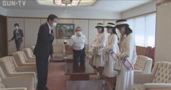 親善大使「スマイル神戸」が神戸市長を表敬訪問 10月3日「KOBE観光の日」にデビュー