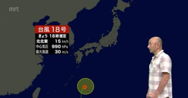 台風18号が発生　宮崎県への影響は　気象予報士が解説
