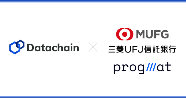 Datachain、三菱UFJ信託銀行との技術提携　ステーブルコイン基盤でデジタル証券のクロスチェーン決済を商用化