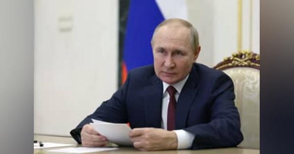 プーチン大統領、南部独立を承認　ウクライナ4州編入、きょう宣言