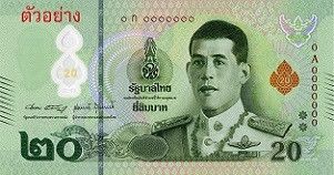 新紙幣に誤記、回収へ　タイ文字と算用数字が不一致