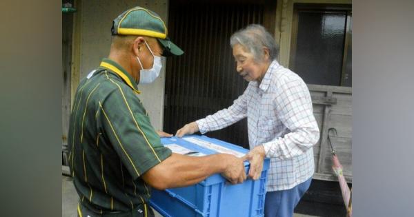 牟岐のスーパーがヤマト運輸と提携、出羽島の住民宅に食料品宅配サービス開始