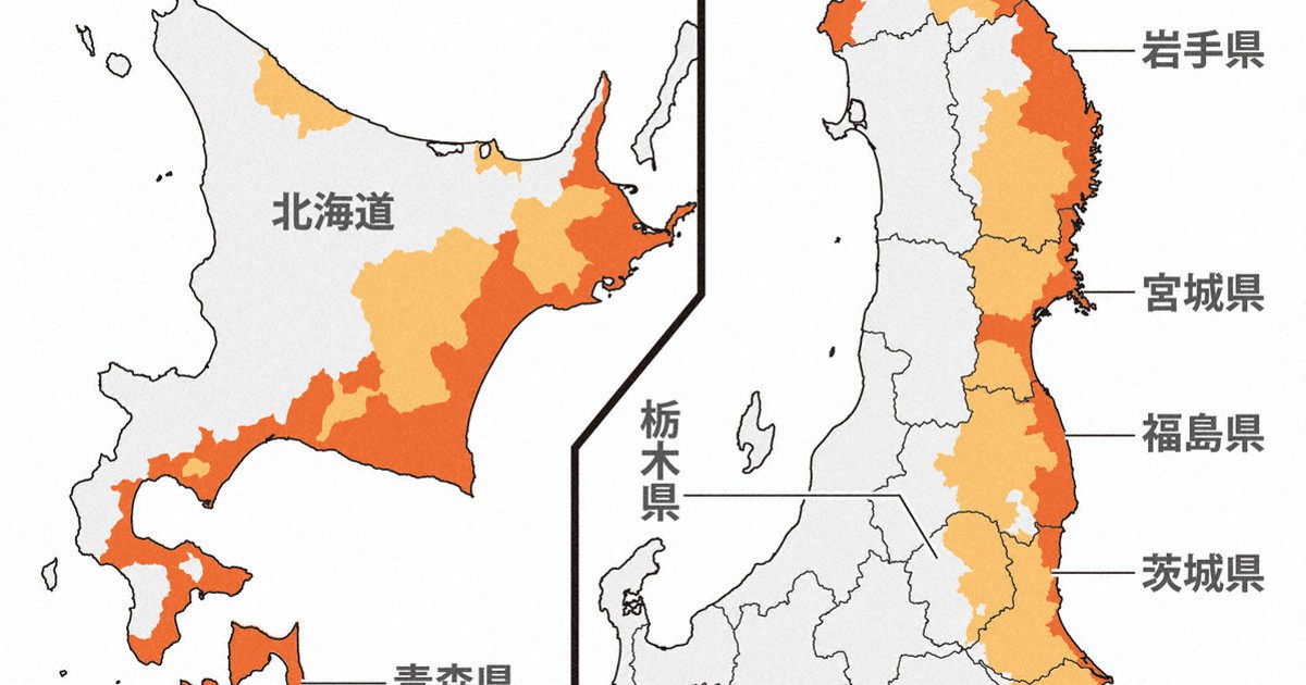 日本海溝・千島海溝の巨大地震　津波対策強化へ108市町村指定