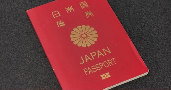 パスポート更新がオンライン化、手続き時の出頭が不要に　3月から