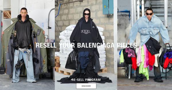 「バレンシアガ」がリセールプログラムを開始　最高額での買い取りを掲げる