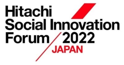日立グループ最大規模のイベント「Hitachi Social Innovation Forum 2022 JAPAN」に出展