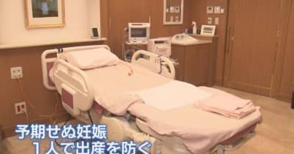 【内密出産】国が「慈恵病院を踏襲」するガイドラインを公表　これを受け熊本市長は