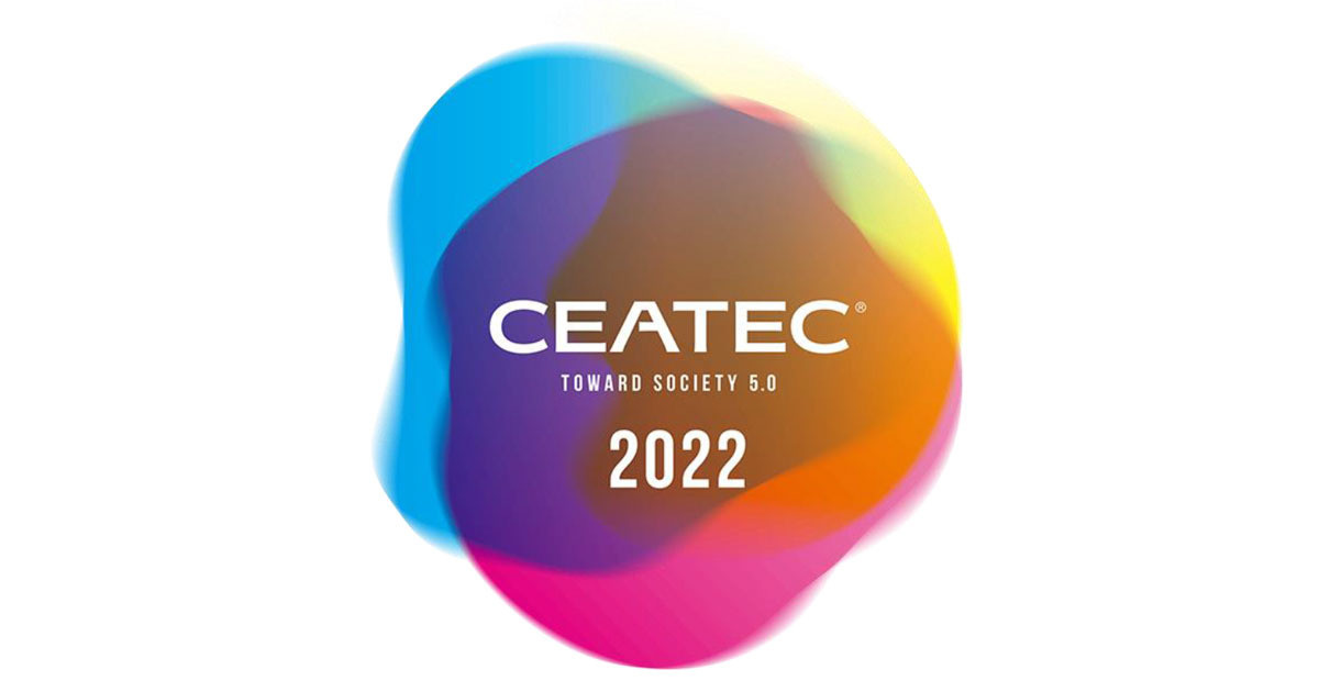 CEATECが3年ぶりのリアル開催へ、10月18日より幕張メッセにてCEATEC 2022が開幕