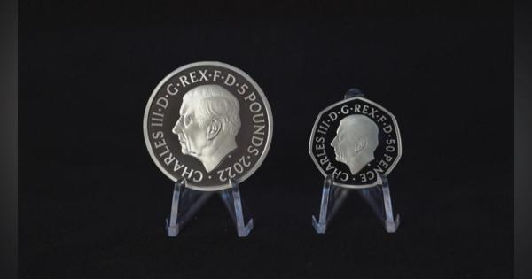 チャールズ国王の硬貨用　新肖像公表　今度は左向き