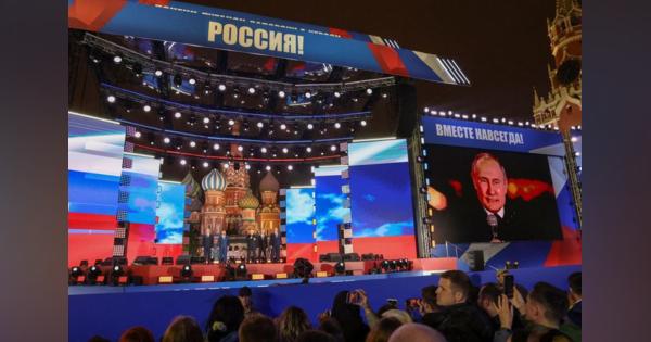プーチン氏、ロシアの勝利誓う　　併合宣言祝うコンサートで