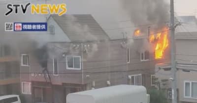 【死因は焼死】北広島市共同住宅放火事件　死亡した男女の死因は焼死