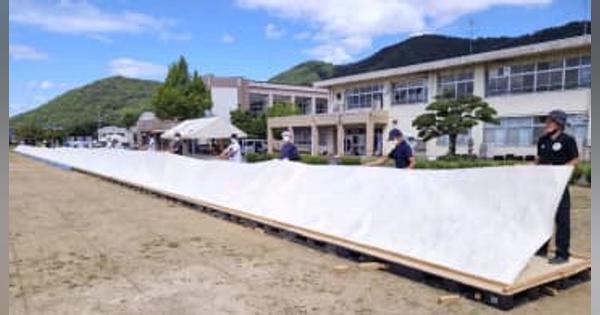 長さ100mの和紙、ギネス認定　福井・越前の小学生ら制作