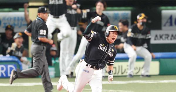 ソフトバンク、柳田同点弾もサヨナラ負け　優勝は最終戦へ